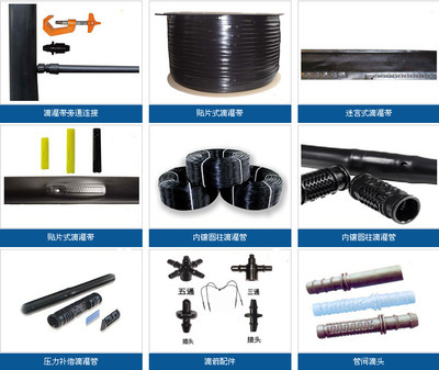 【義烏滴灌噴灌灌溉大棚專用各式噴灌帶滴頭】價格,廠家,圖片,排灌噴灌機械,浙江華水管道科技-