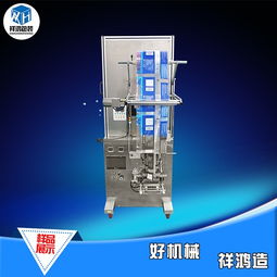 祥鴻茶葉自動包裝機 批發(fā)價格、廠家詳情與機械圖片全解析